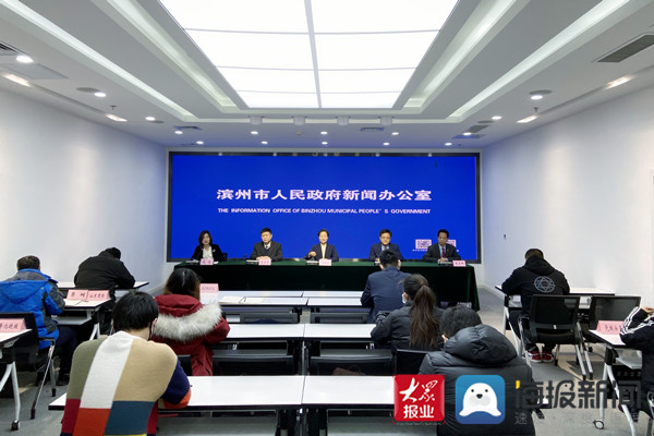 滨州今日头条最新事,滨州市网事