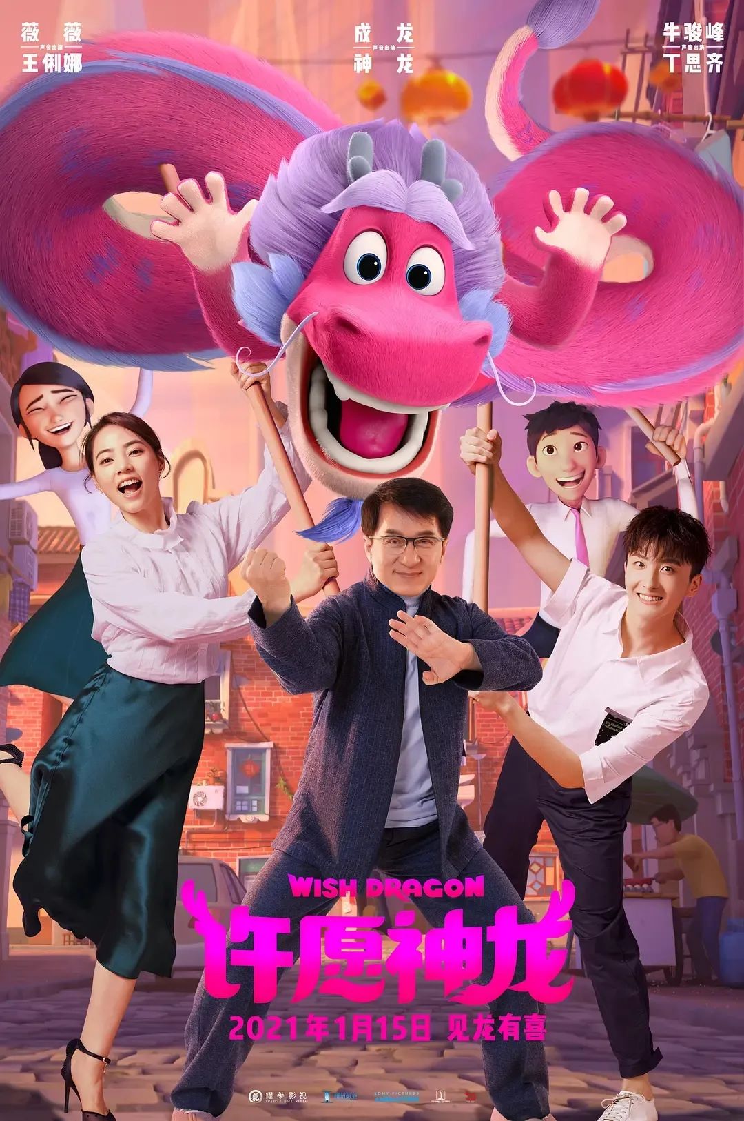 成龙告诉年轻人机会拍戏,成龙新片介绍