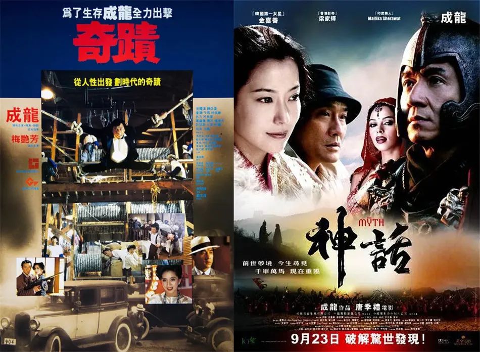 成龙告诉年轻人机会拍戏,成龙新片介绍