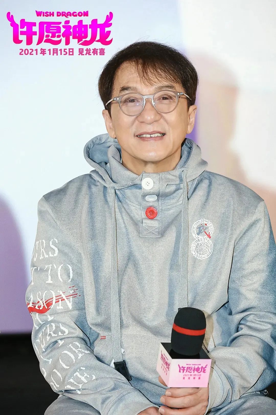 成龙告诉年轻人机会拍戏,成龙新片介绍