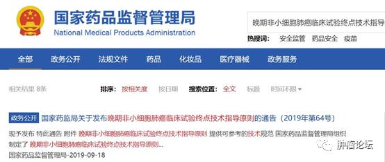 itt试验医学上什么意思,itt试验说明什么