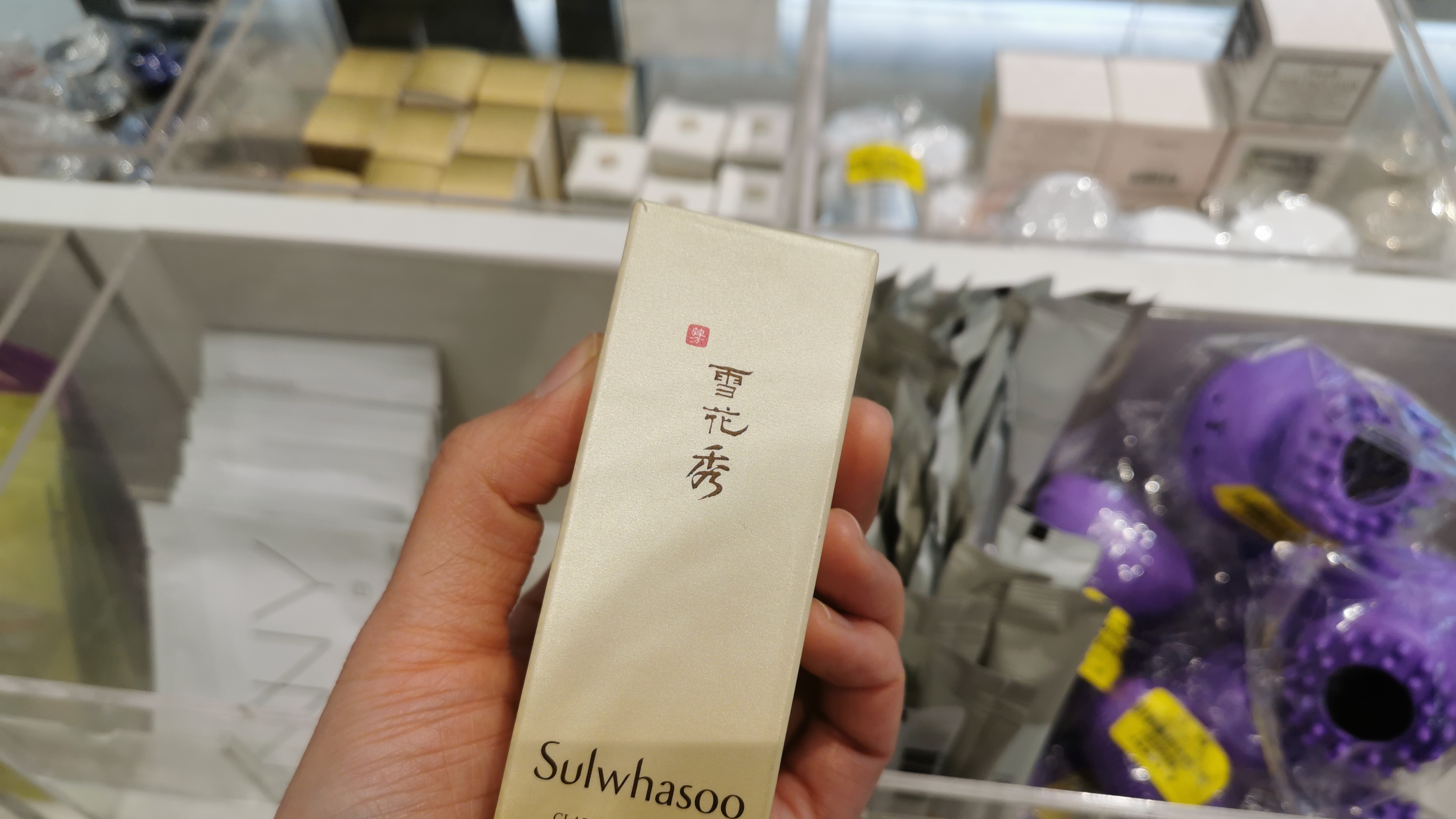 专门卖大牌化妆品小样,几十块钱大牌护肤品