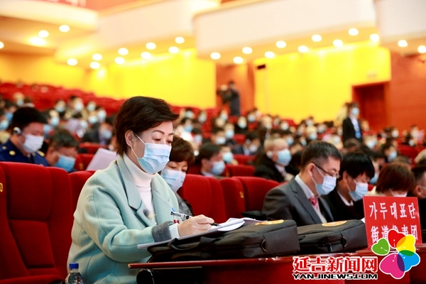 延吉市19届人民代表大会,图们市第十八届人民代表大会