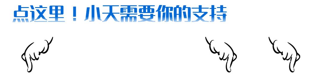 omg超实用的寒假指南请查收,天大学子