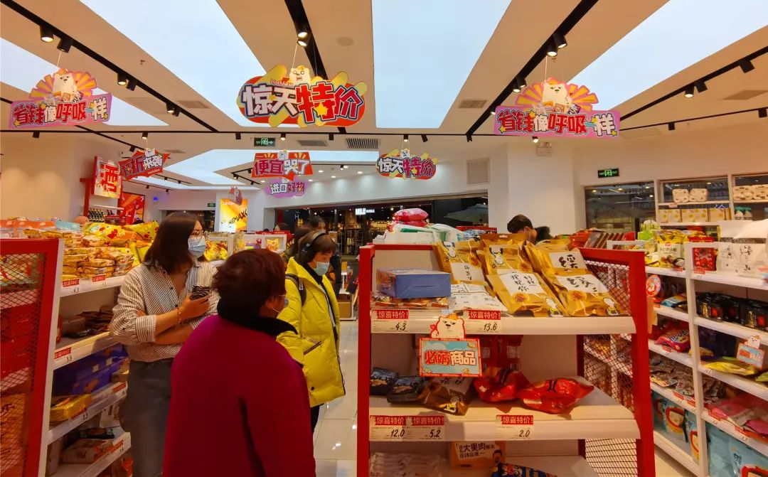 中山古镇新店开张优惠券,中山公园特价活动