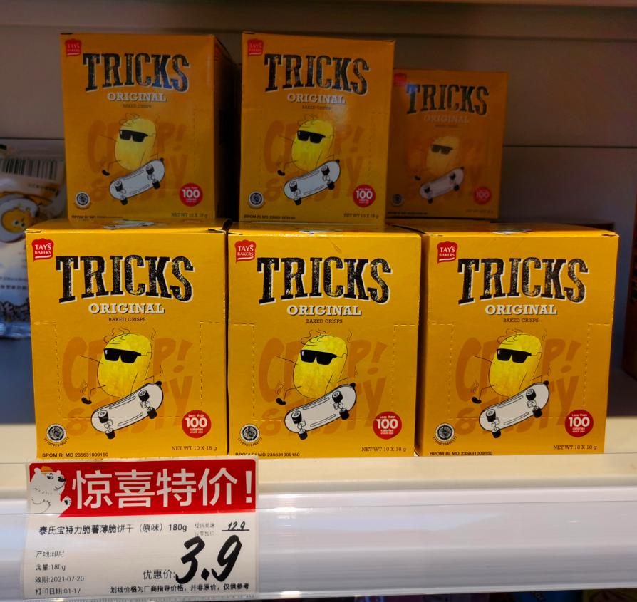 中山古镇新店开张优惠券,中山公园特价活动