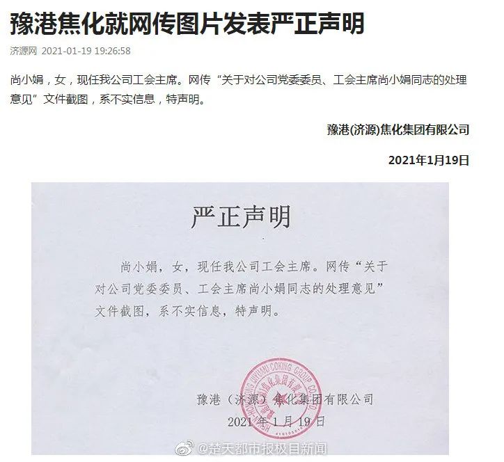 果汁大王汇源将于18日退市,国民饮料汇源退市了吗