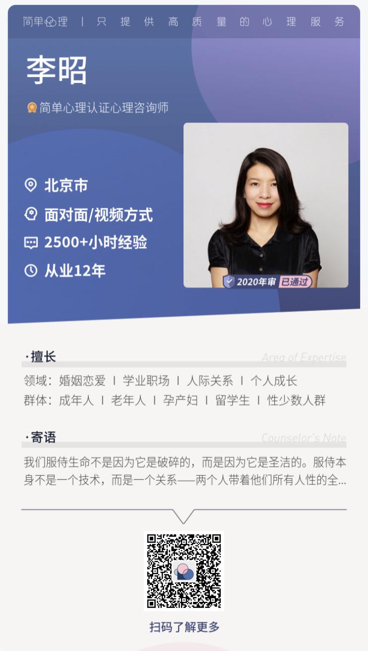 心理咨询师教你如何缓解抑郁,走出抑郁做自己的心理疗愈师