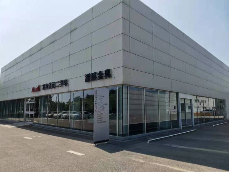 淄博金奥奥迪4s店在淄博什么区,金奥奥迪淄博
