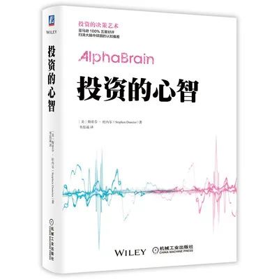想要进行投资理财看哪些书,零基础看哪些入门投资理财书