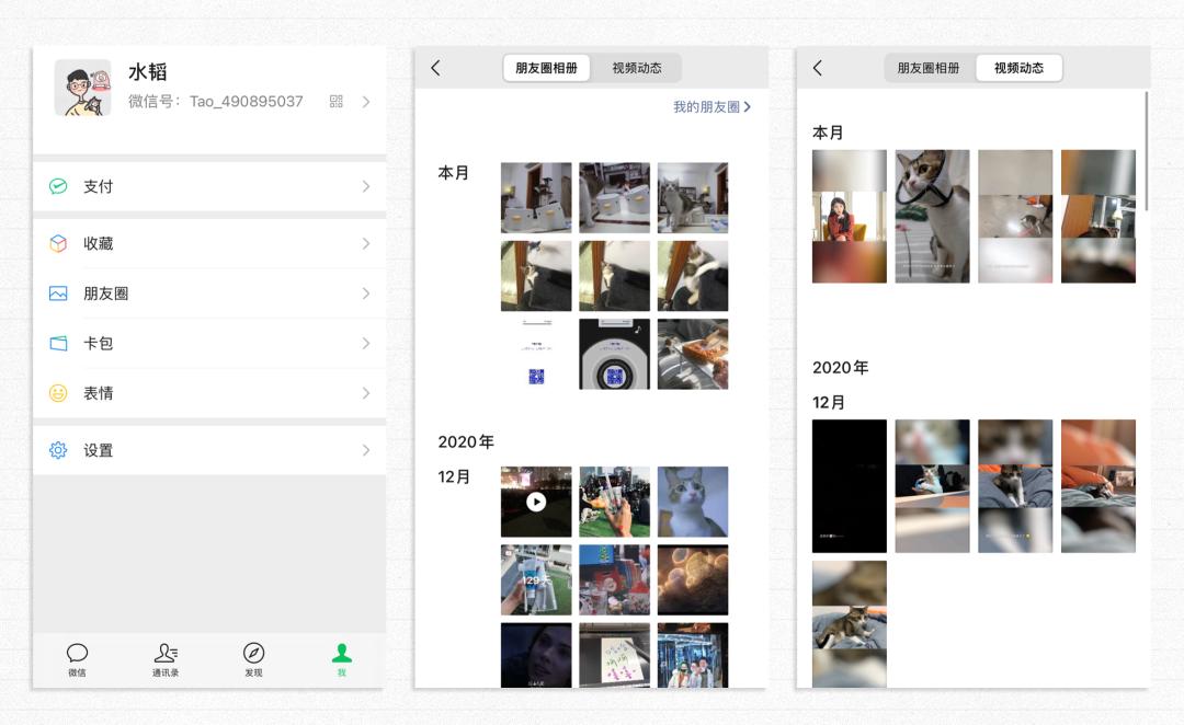 微信会动的emoji表情教程,微信表情解析