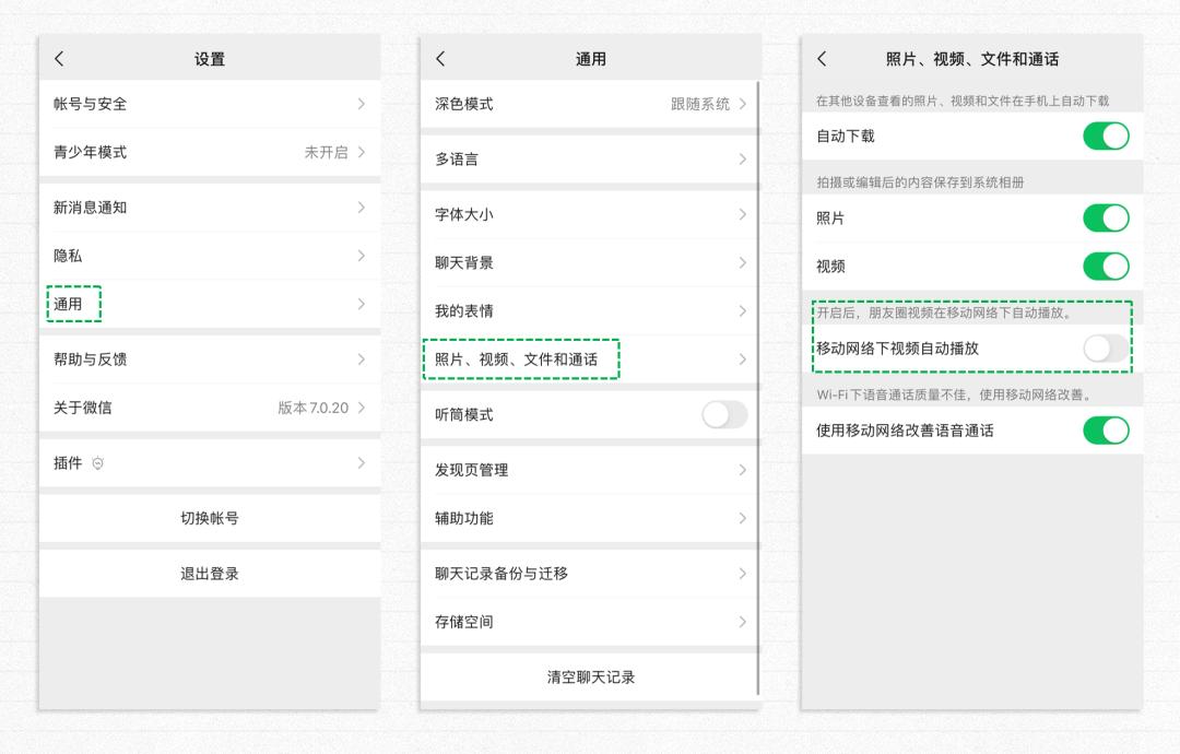 微信会动的emoji表情教程,微信表情解析