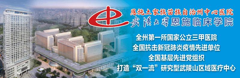 恩施未来规划的中心幼儿园,环境超级好的一所幼儿园
