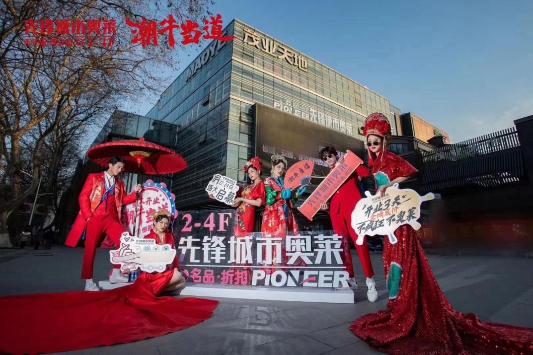 北京改造关停项目首超开业数；B站81亿上海拿地或建新总部；SKP正式落子杭州