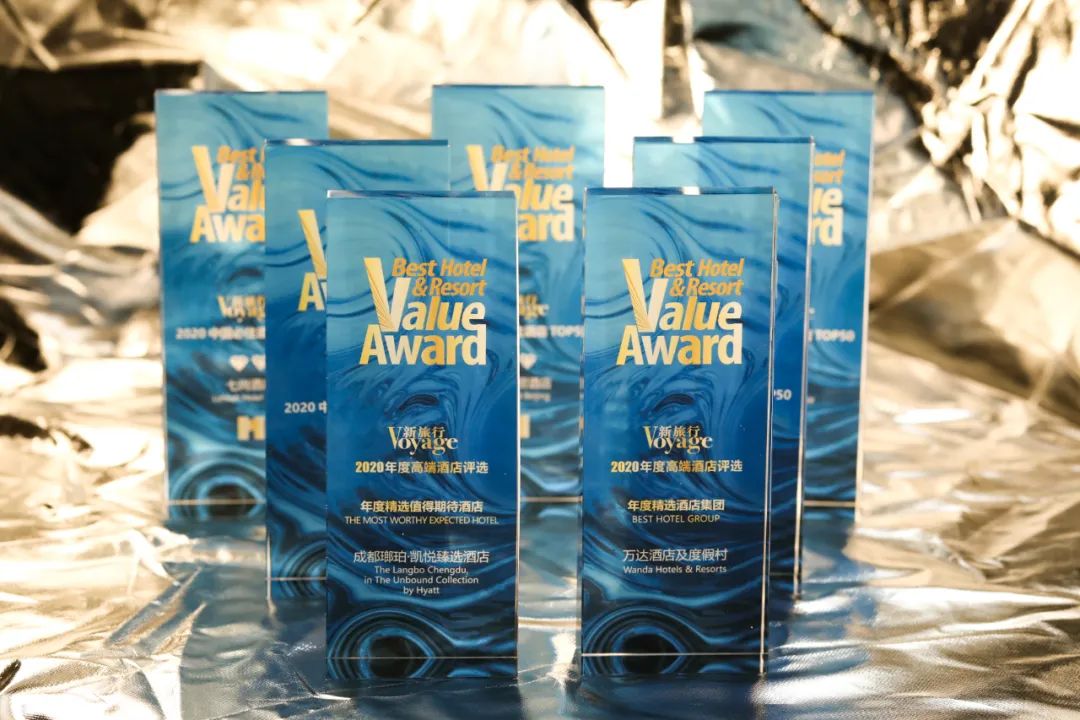 2020《Voyage新旅行》年度高端酒店评选暨中国“必住”酒店TOP50榜单揭晓|推广