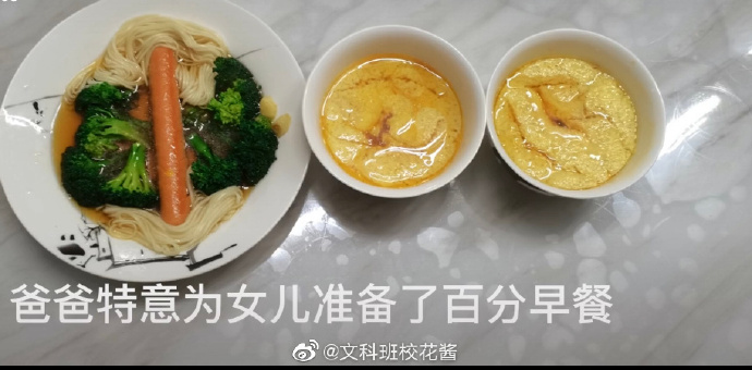 张碧晨醒不来的梦,张碧晨怎么没去跨年