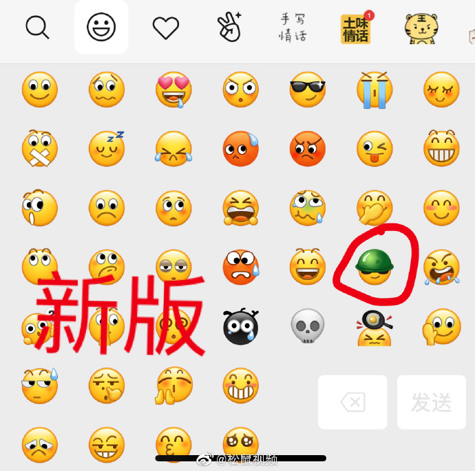 张碧晨醒不来的梦,张碧晨怎么没去跨年