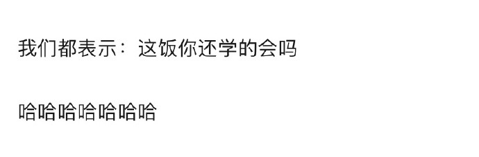 张碧晨醒不来的梦,张碧晨怎么没去跨年