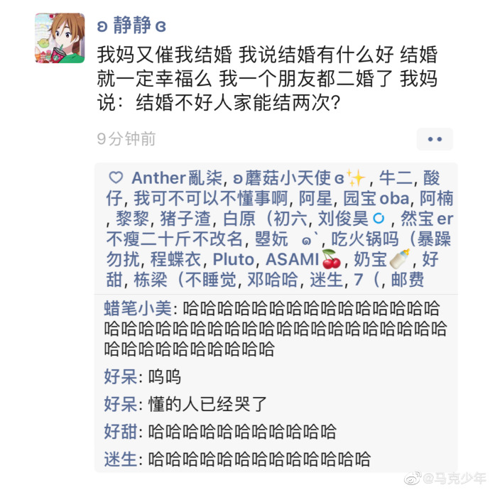 张碧晨醒不来的梦,张碧晨怎么没去跨年