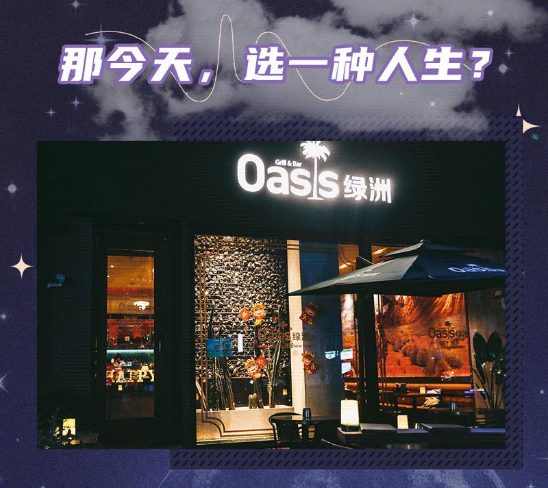 新晋餐厅,新街口最有档次的餐厅