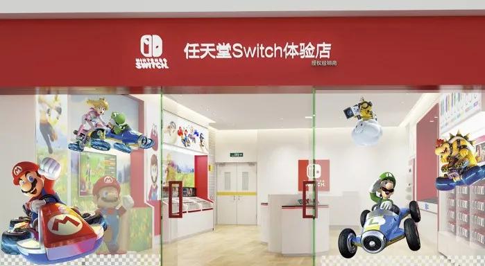 瑞幸0元招加盟商；大润发收购盒小马剩余股权；上海茑屋书店二店落前滩太古里