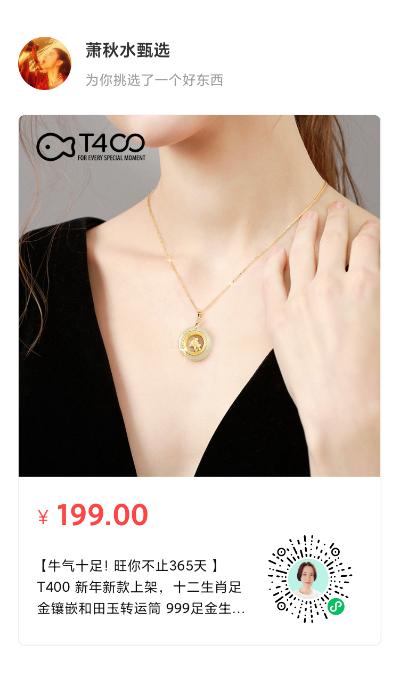 春节送礼贵重佳品高端大气上档次,新年送礼佳品高端礼盒