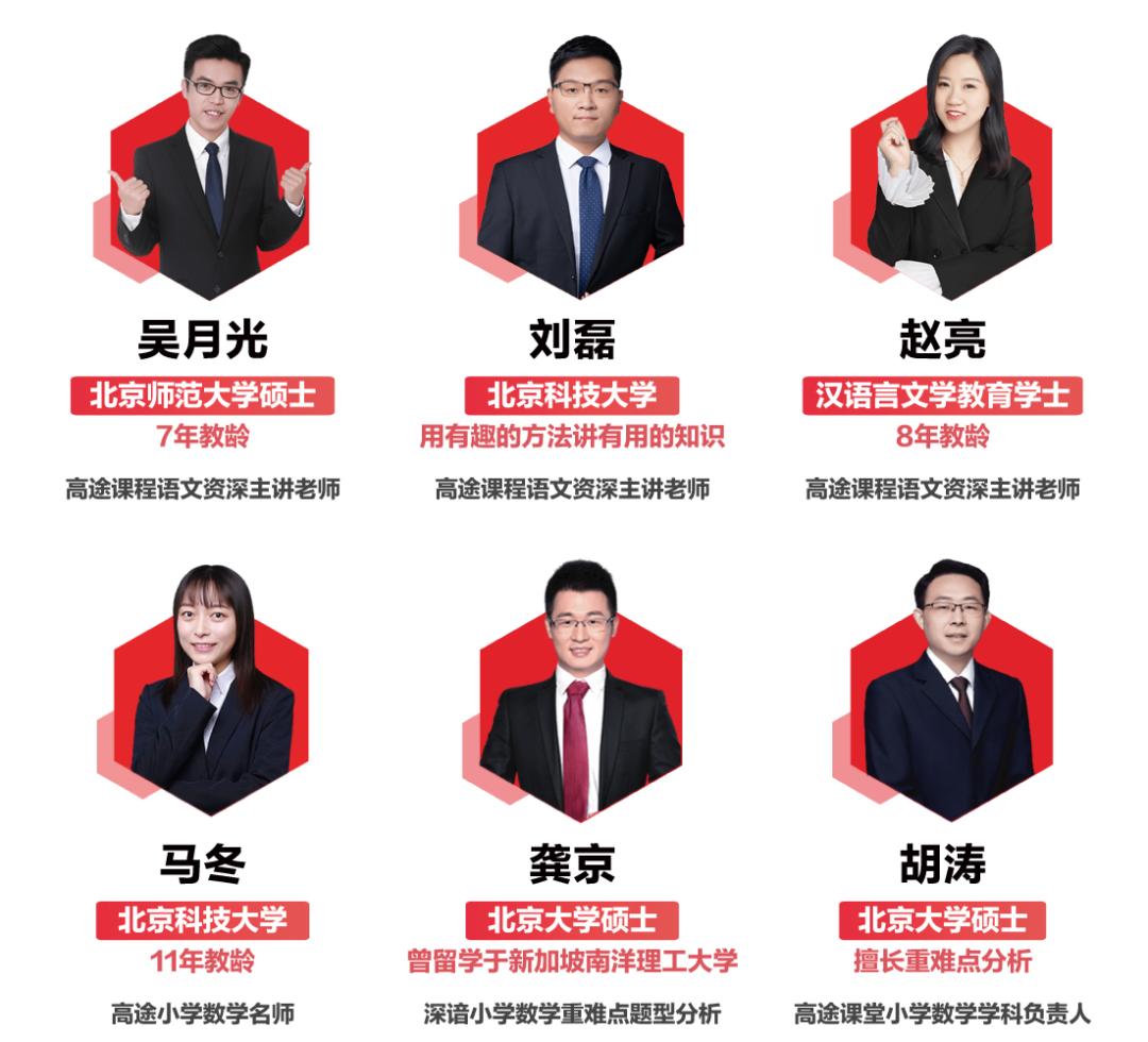 特别关注孩子,重点关注身份证