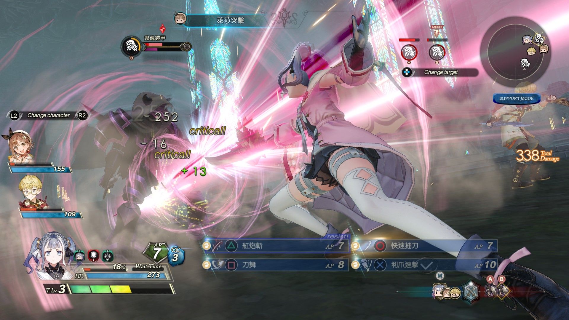 莱莎的炼金工房2数字豪华版steam,莱莎的炼金工房2什么时候上架