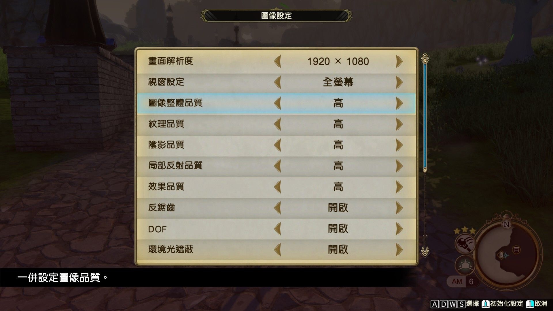 莱莎的炼金工房2数字豪华版steam,莱莎的炼金工房2什么时候上架