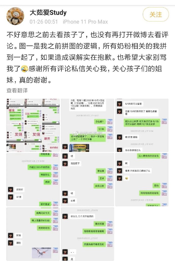 张恒带娃日常曝光，自称一辈子不结婚也要带着孩子，卖好父亲人设？