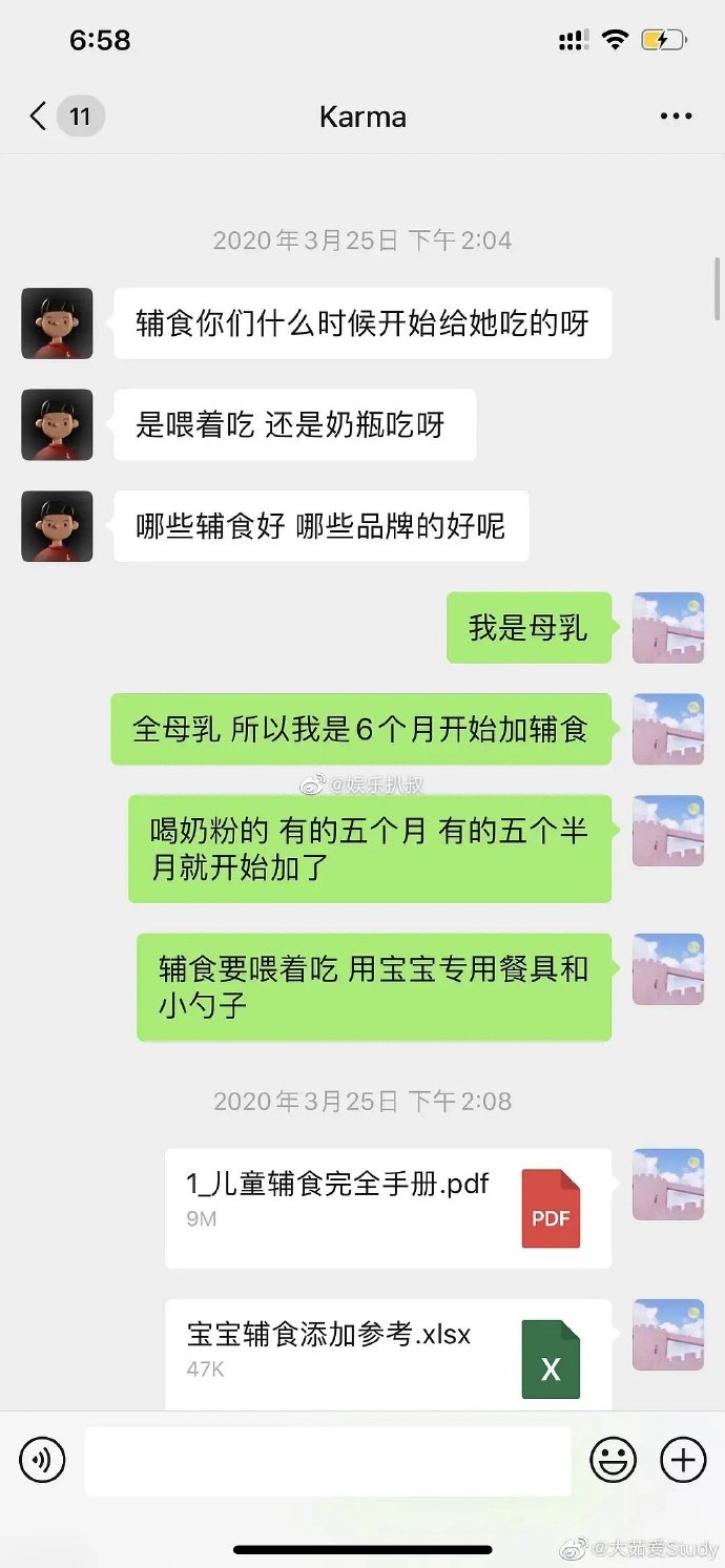 张恒带娃日常曝光，自称一辈子不结婚也要带着孩子，卖好父亲人设？