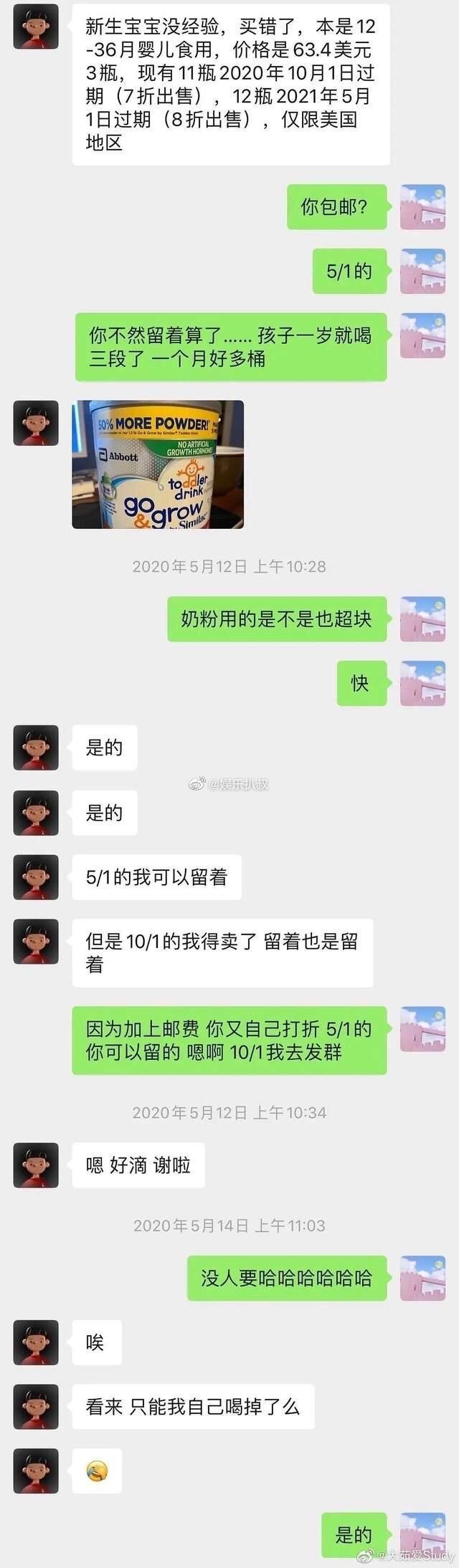 张恒带娃日常曝光，自称一辈子不结婚也要带着孩子，卖好父亲人设？
