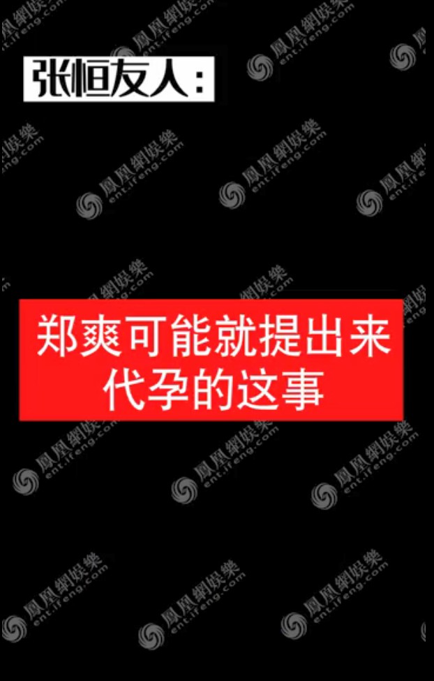 张恒带娃日常曝光，自称一辈子不结婚也要带着孩子，卖好父亲人设？