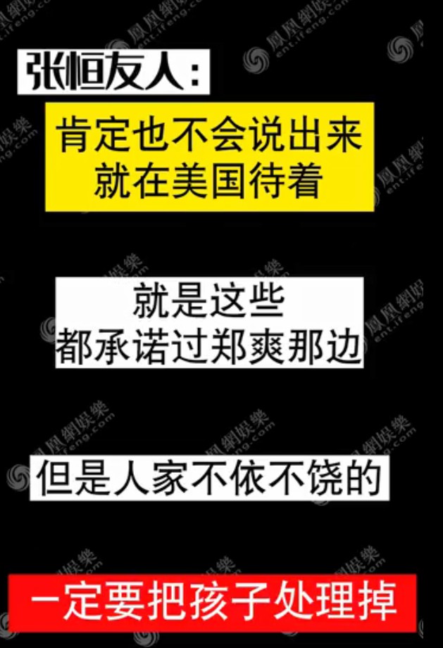 张恒带娃日常曝光，自称一辈子不结婚也要带着孩子，卖好父亲人设？