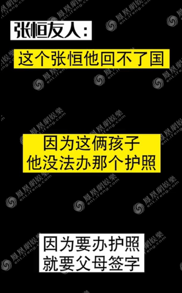 张恒带娃日常曝光，自称一辈子不结婚也要带着孩子，卖好父亲人设？