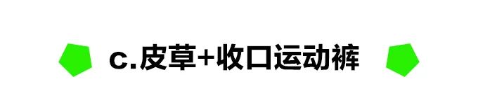 好不容易买了件合适的衣服,皮草环保外套