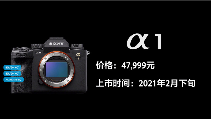 索尼a1菜单 (索尼a1小技巧)