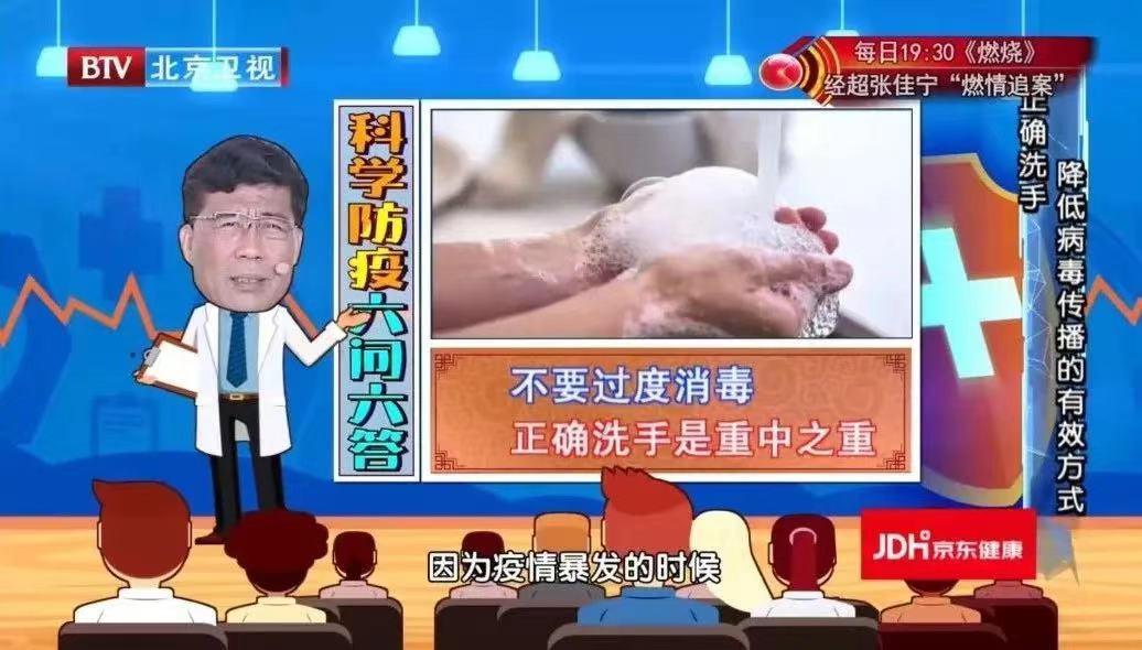 疫情防控期间不当言行怎么处理,防控疫情时有哪些不良行为