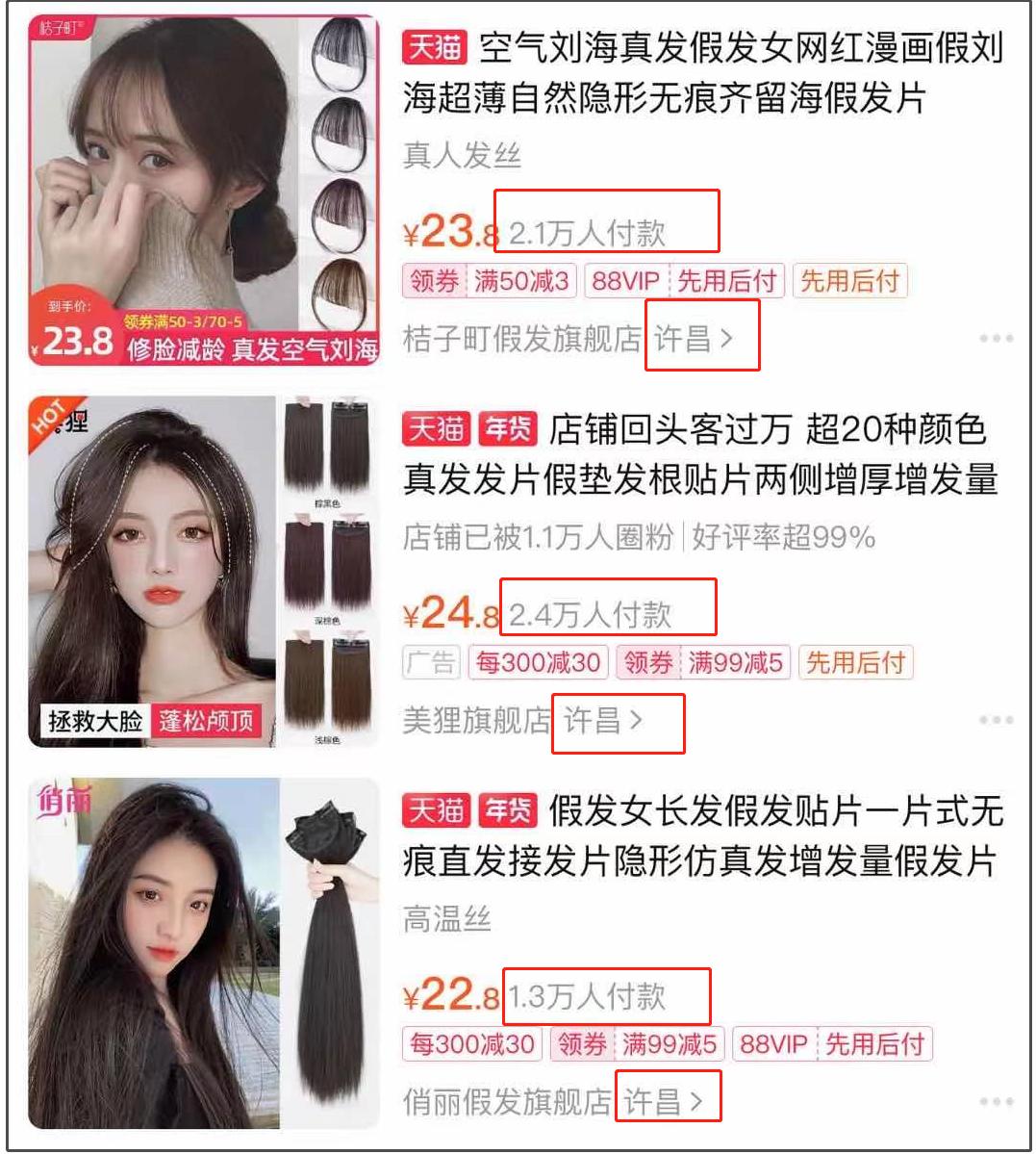 老外看中国奇葩购物,外国人看中国奇葩物品