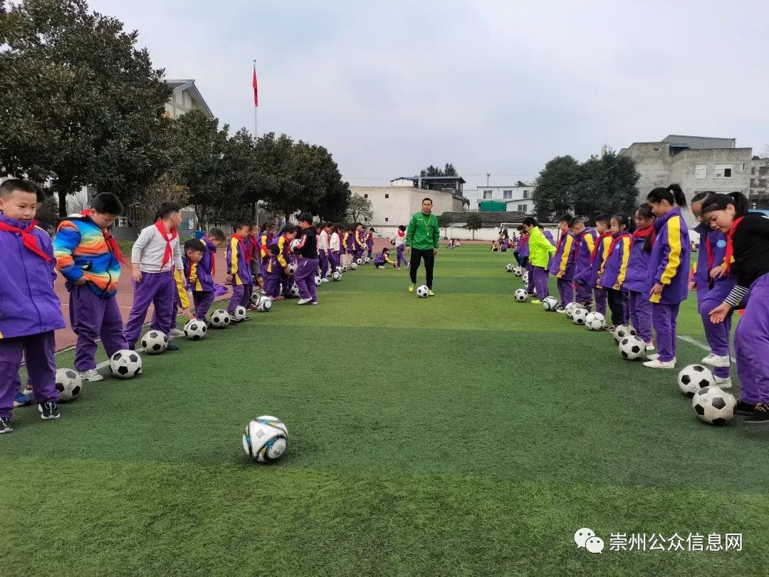 崇州小学上榜,成都小学足球特色学校