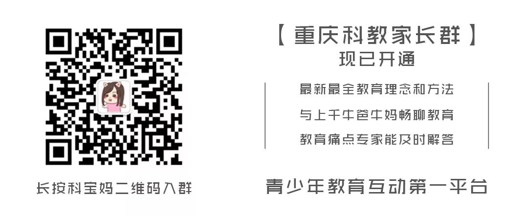 今日雨水，2021科教节气小主播李宇骁送祝福
