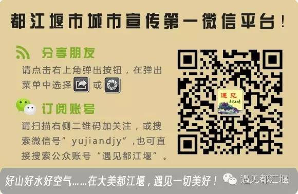 青城山开了家很网红的民宿,民宿探店成都