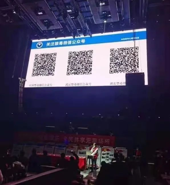 禁毒宣传进社区2018远离毒品,江汉区最近禁毒宣传
