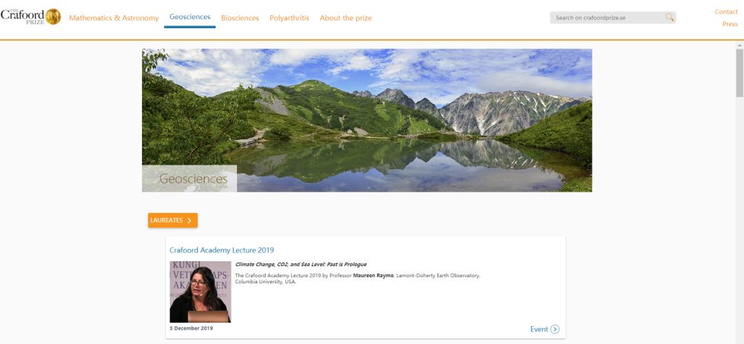 诺贝尔奖宇宙,地球科学奖2023名单