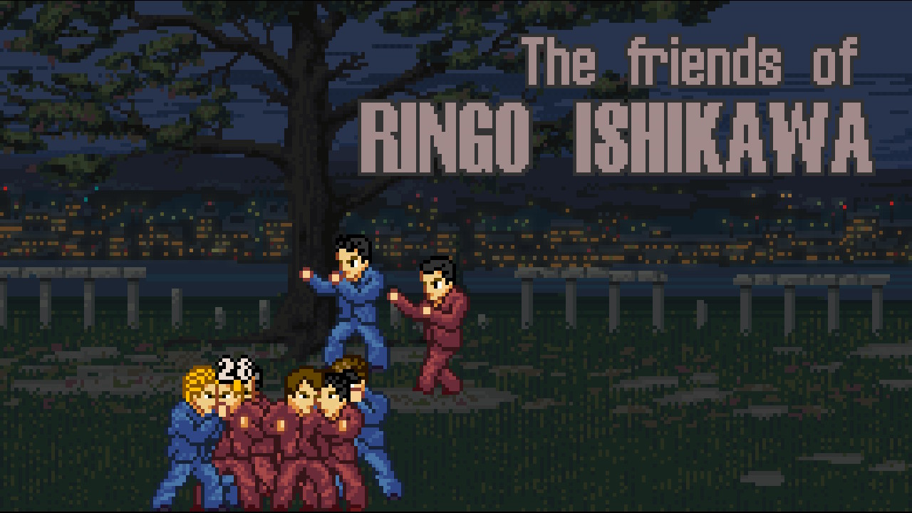 石河伦吾的朋友们switch独占吗,石河伦吾switch数字版在哪买