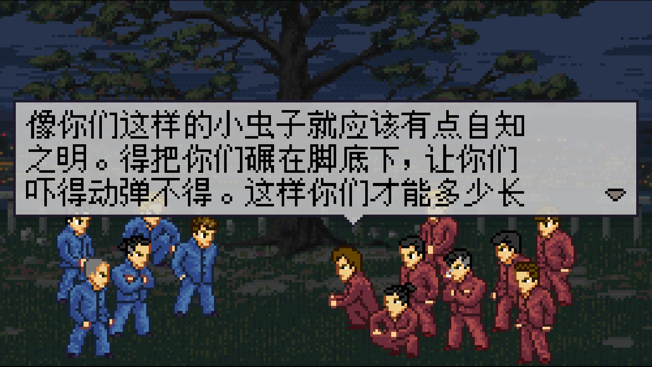 石河伦吾的朋友们switch独占吗,石河伦吾switch数字版在哪买