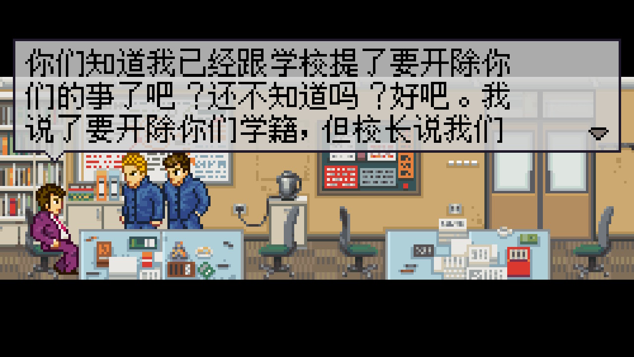 石河伦吾的朋友们switch独占吗,石河伦吾switch数字版在哪买