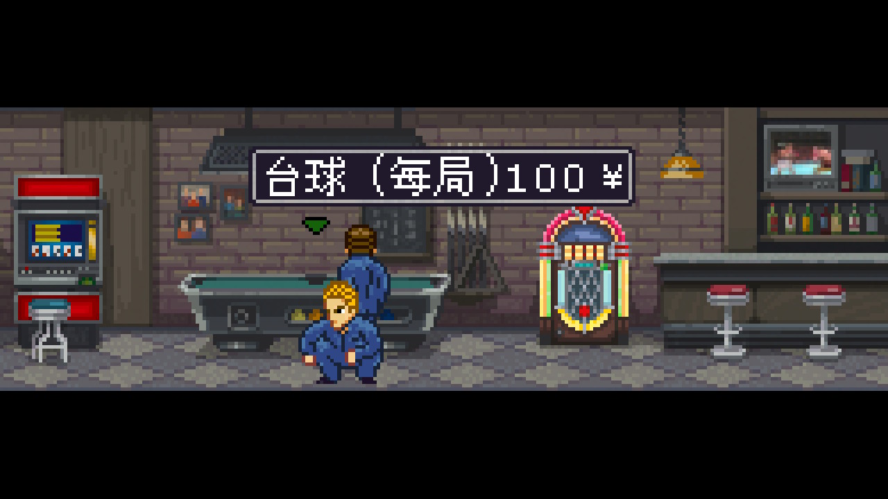 石河伦吾的朋友们switch独占吗,石河伦吾switch数字版在哪买