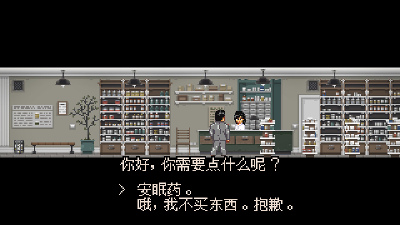 石河伦吾的朋友们switch独占吗,石河伦吾switch数字版在哪买