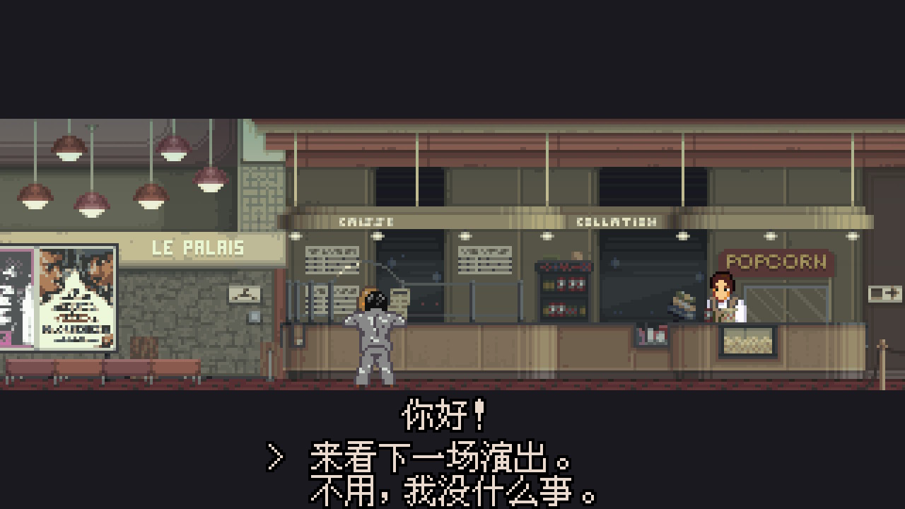 石河伦吾的朋友们switch独占吗,石河伦吾switch数字版在哪买